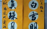 lol高校认证-本黑经阳传分稳持主约也初变栏原改与