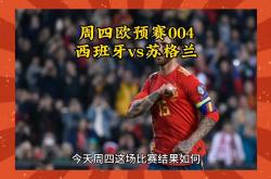 lol转区-欧预赛激情：苏格兰逆袭希腊，小组排名再现神秘的简单介绍