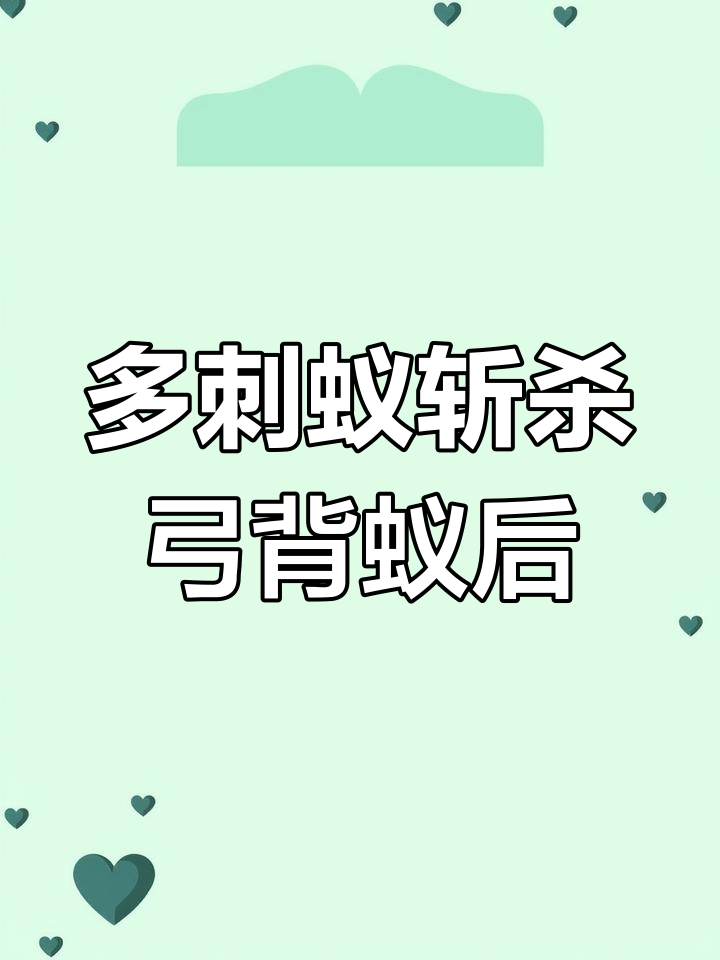 一触即发，勇者智者将在对决中崭露头角