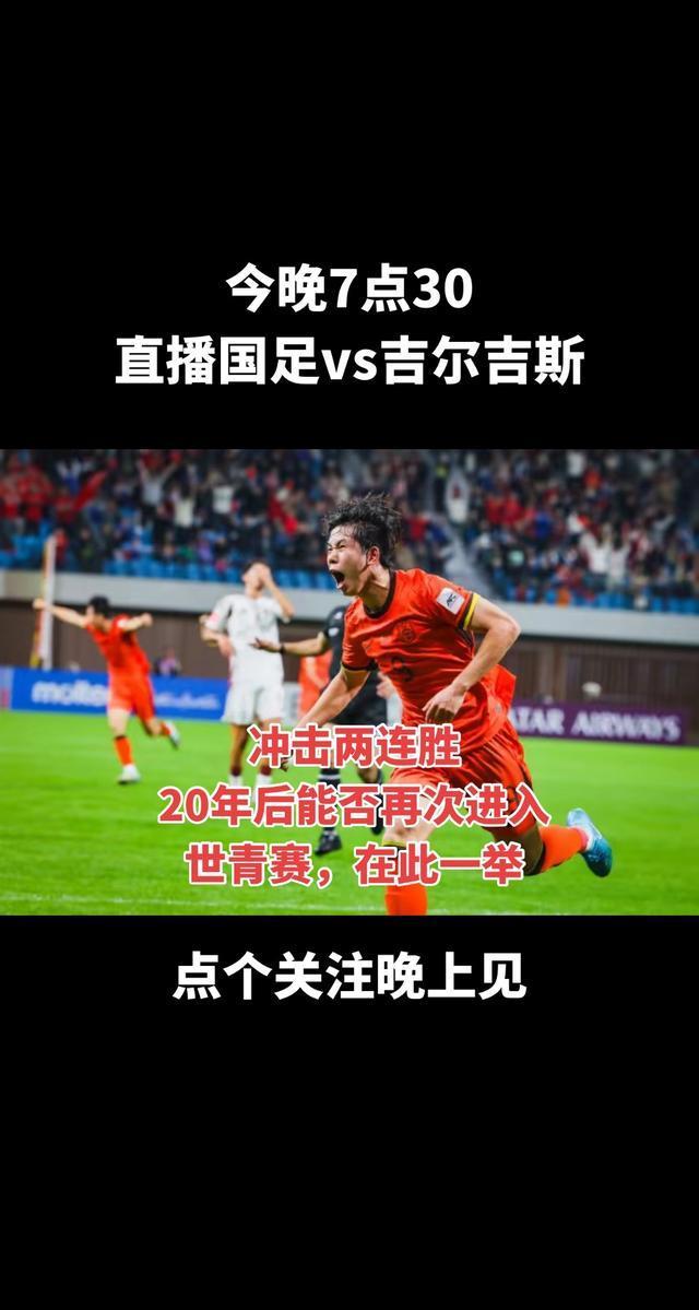 关于精彩足球对决，胜负悬念让人难以预料的信息
