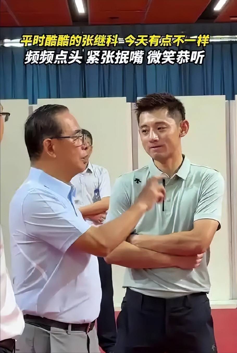 包含张继科的退赛让粉丝不可思议的词条