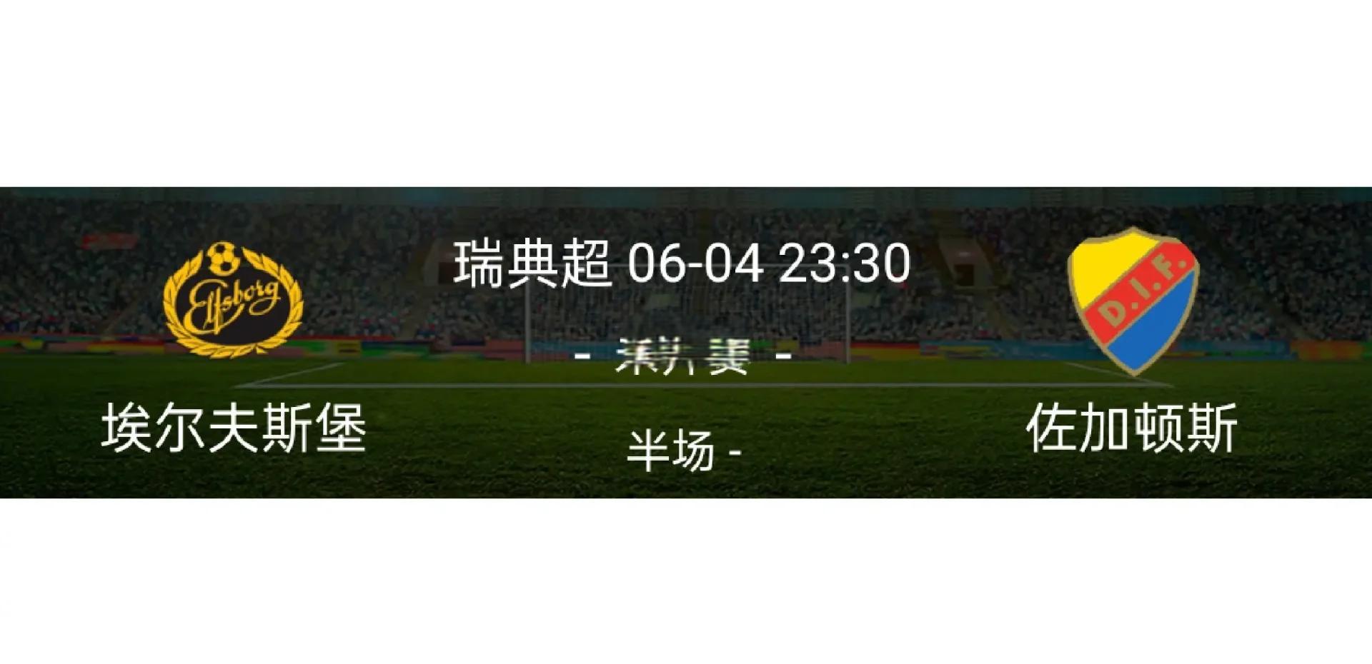 关于瑞典主场击败爱尔兰，晋级希望存疑的信息