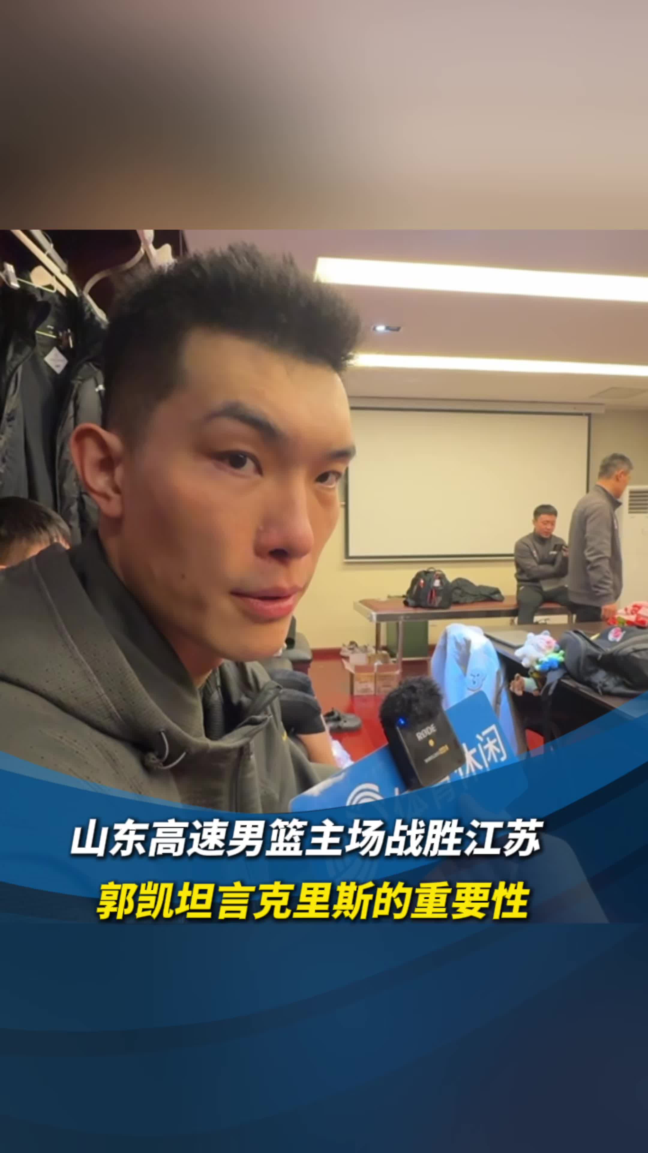 山东男篮士气高涨，准备迎战浙江队的挑战
