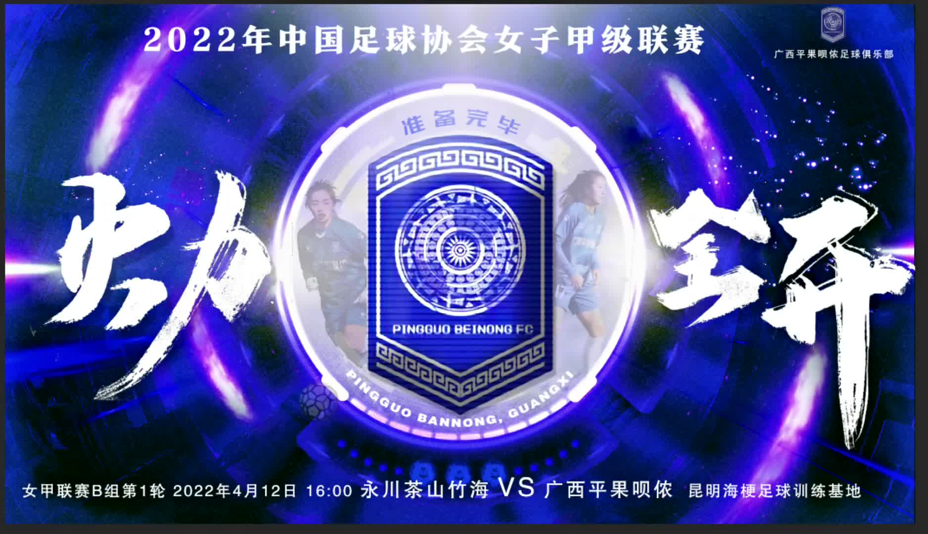 科威特女足一路高歌猛进，晋级亚洲杯决赛！的简单介绍