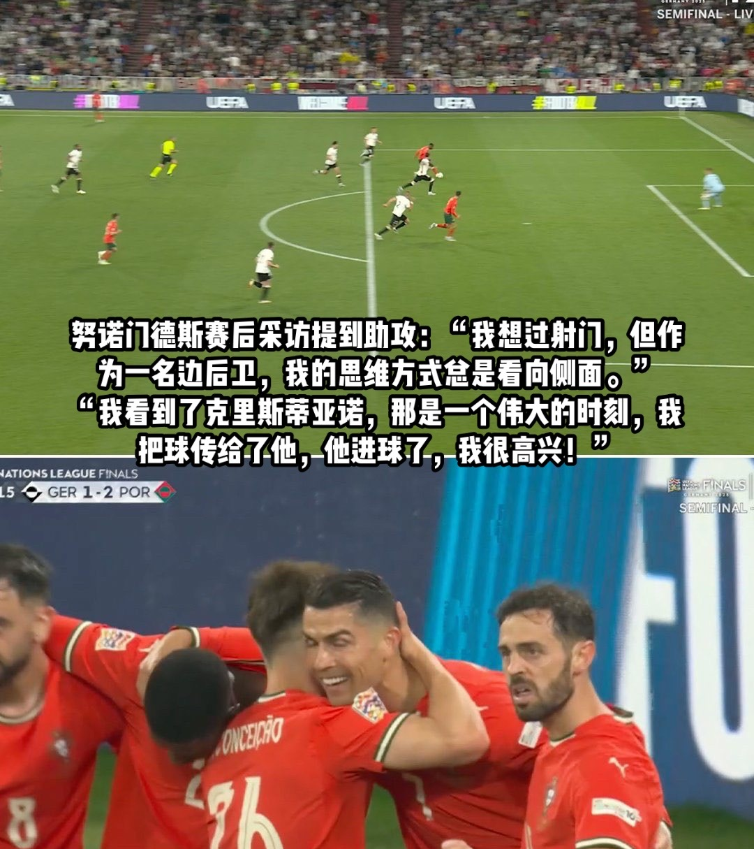 包含尼斯门将神勇表现,帮助球队守住胜利的词条 包含尼斯门将神勇表现,帮助球队守住胜利的词条