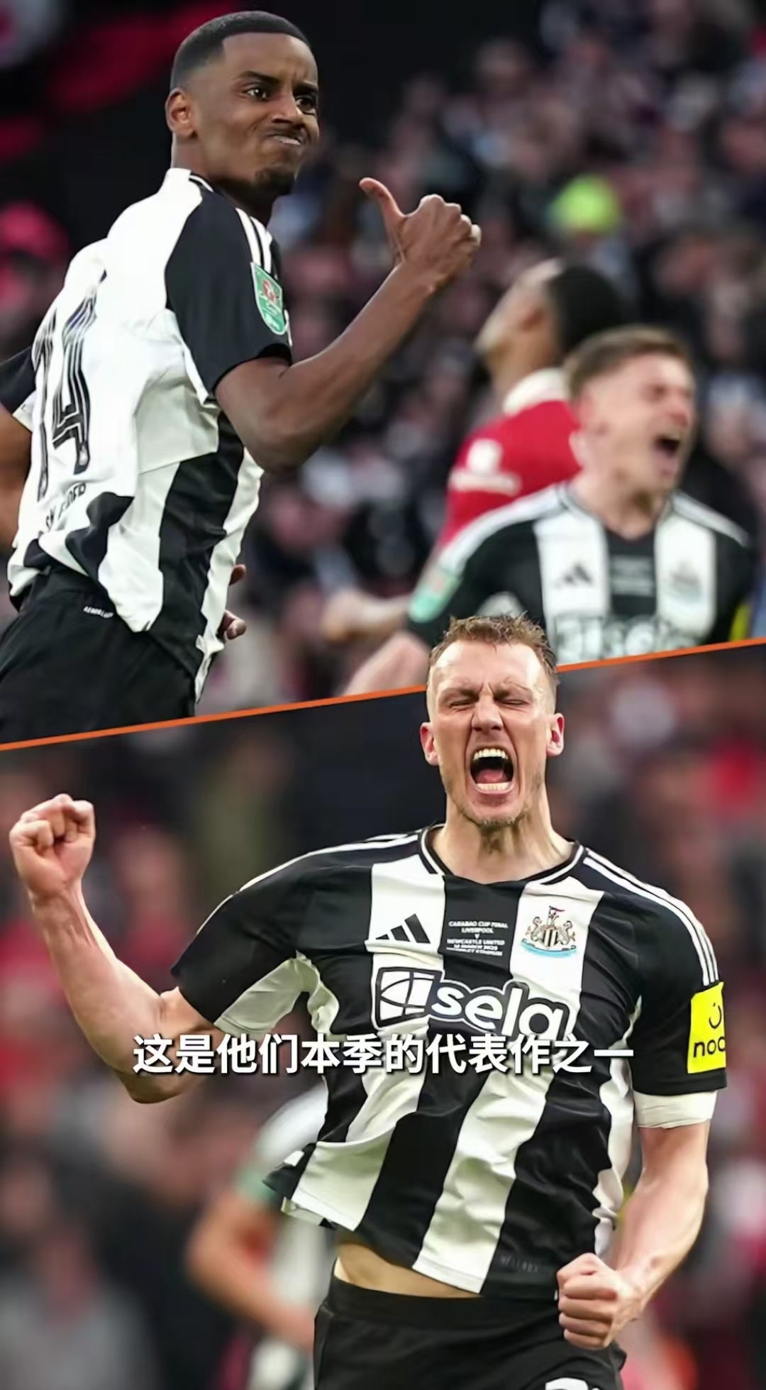 热刺主场战胜纽卡斯尔,取得胜利 热刺主场战胜纽卡斯尔,取得胜利