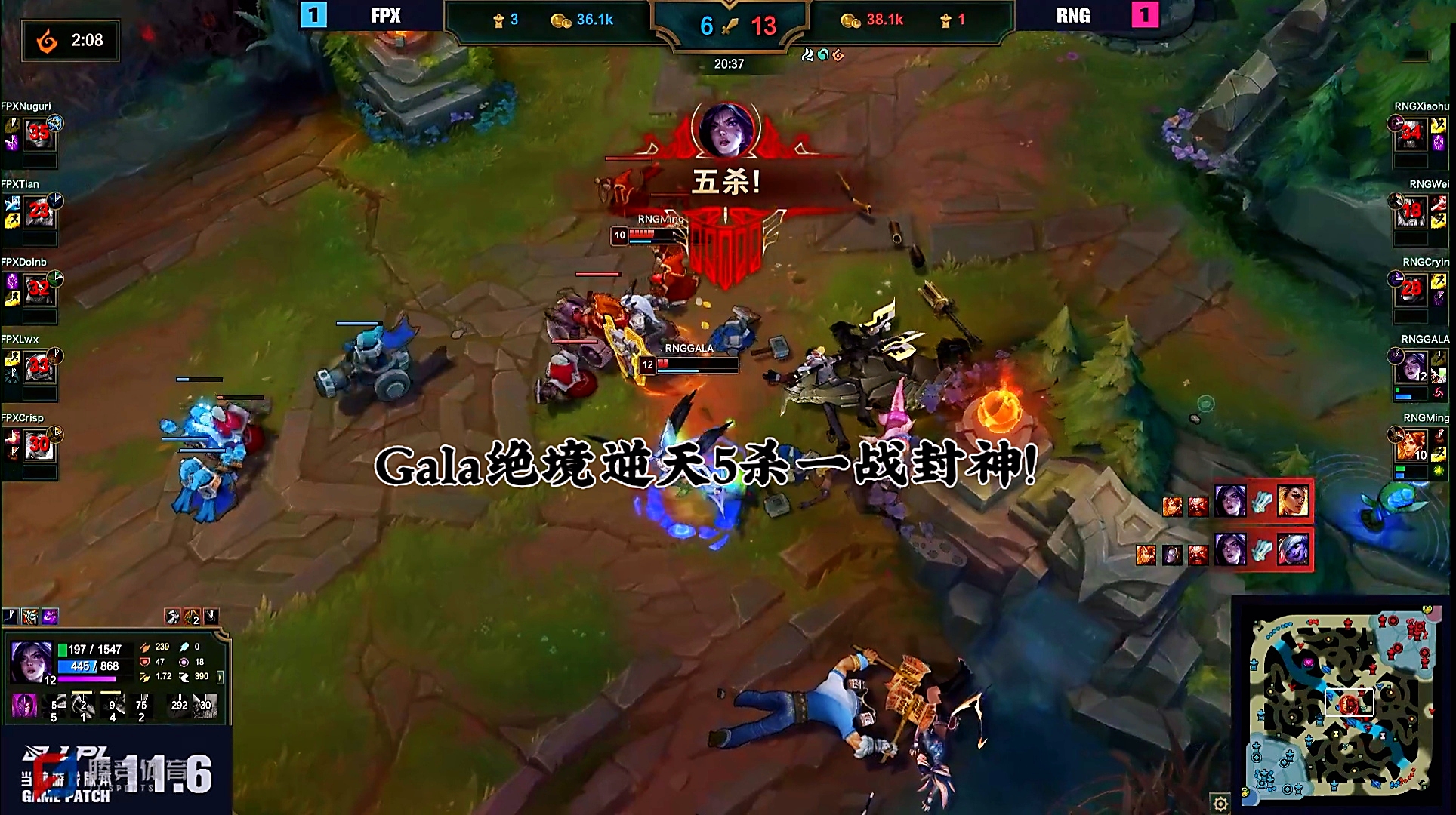 关于RNG碾压FPX,369开启传奇时刻顶尖较量四强赛,引爆全场热议的信息 关于RNG碾压FPX,369开启传奇时刻顶尖较量四强赛,引爆全场热议的信息